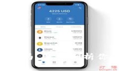 Bitkeep钱包安全吗？深入剖析你的数字资产保护