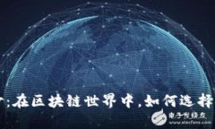 揭开TP钱包和OKFly的神秘面