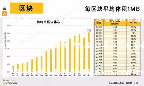   探索bitbird：一个充满创意与梦想的音乐平台 / 

 guanjianci 音乐, bitbird, 创意, 平台 /guanjianci 

引言：音乐的魔力
音乐，这种跨越语言和文化的艺术形式，拥有让人心灵震撼的魔力。在这个快速变化的时代，如何才能在音乐的海洋中找到属于自己的声音？bitbird，作为一个充满创意和梦想的音乐平台，正在为全球的音乐爱好者提供全新的视听体验。接下来，我们一起走近bitbird，探寻它背后的故事和独特之处。

bitbird的起源与使命
bitbird的创立源于一个简单而又伟大的理念：为优质音乐提供一个展翅飞翔的舞台。无论你是独立音乐人，还是热爱音乐的听众，bitbird都致力于打破传统的音乐传播方式，让每个声音都能被听见。这个平台不仅是音乐的汇聚地，更是创造、分享和发现新声音的温床。

平台特色：让音乐梦想成真
bitbird提供了一个多元化的音乐生态系统，让各种风格的音乐作品都有机会被发掘。无论是电子音乐、流行音乐还是实验音乐，bitbird都能为你提供丰富的选择。在这里，你可以找到新兴的独立艺术家，也可以欣赏到知名DJ的跨界作品。这样的多样性，不仅丰富了听众的音乐体验，也为艺术家们提供了广阔的发展空间。 

用户体验：寻找属于你的旋律
在bitbird，用户的体验始终是重中之重。平台采用的界面设计，让用户在浏览时能够轻松找到自己喜欢的音乐。通过智能推荐算法，bitbird的系统能够根据用户的听歌习惯，主动推荐类似风格的曲目，这使得每一次的探索都充满惊喜与乐趣。

与艺术家互动: 建立真实的连结
音乐不仅是听觉的享受，更是一种情感的交流。在bitbird，用户不仅是倾听者，更是参与者。平台鼓励用户与音乐艺术家互动，评论和分享他们的作品。这样紧密的交流，使得每一位听众都能感受到艺术家传达的情感和故事，形成真实而深刻的音乐体验。

内容创作与分享：让声音被听见
bitbird还为内容创作者提供了广泛的支持。无论你是音乐制作人、唱片公司，还是个人艺术家，bitbird都有相应的服务来助你一臂之力。平台为创作者提供高质量的发布工具，帮助他们将音乐轻松分享给全球听众。这种开放的心态，鼓励更多的创作者加入到这个大家庭中，彼此之间汇聚出无限的创意火花。

推广与营销支持：助力音乐梦想成真
在市场竞争愈发激烈的今天，如何将自己的音乐推广出去，成为了每位创作者面临的一项挑战。bitbird深知这一点，因此他们专门为艺术家们提供了一系列营销工具和推广策略。这些工具不仅能够帮助艺术家提高作品的曝光率，还能吸引更多忠实粉丝的关注，助力他们的音乐事业蓬勃发展。

文化交流：跨越国界的音乐旅行
音乐是沟通的桥梁。在bitbird，用户不仅能欣赏到来自本地的音乐作品，更可以通过平台探索全球各地的音响风格和文化，从而开拓视野。这样的文化交流，促使不同民族、不同背景的人们，通过音乐联结在一起，形成一种无国界的共鸣。

展望未来：创造无限可能
随着数字技术的不断进步，音乐行业也在快速演变。bitbird始终站在音乐创新的前沿，吸引来自各个领域的创意人才。未来，bitbird将继续探索更多新的音乐形式和合作模式，不断用户体验，让每一位音乐爱好者都能在这个平台上找到属于自己的声音。无论是梦想中的艺术家，还是热爱分享的听众，bitbird都欢迎你来加入这个大家庭，创造属于每个人的音乐未来。

总结：让音乐带你飞翔
在这个喧嚣的世界里，bitbird如同一只展翅高飞的鸟儿，带领我们探索无尽的音乐天堂。这里不仅有震撼心灵的旋律，更有让人心生共鸣的情感。无论你是耳朵，还是真心的音乐创作者，都能在bitbird找到一片属于自己的天空，放飞音乐梦想。欢迎加入bitbird的大家庭，让我们一起在音符的海洋中自由遨翔！