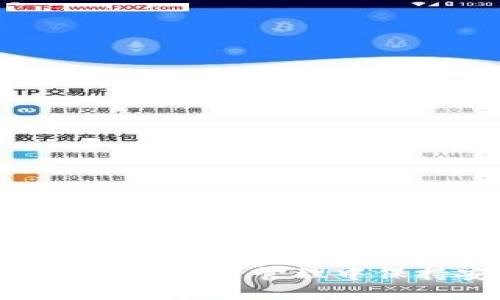 TP钱包：如何在数字资产管理中保持安全与灵活？