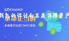 冷钱包助词器通常是指为