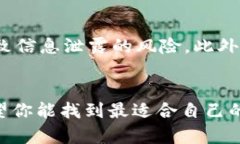   十大最安全的冷钱包品牌，保护你的数字资产！