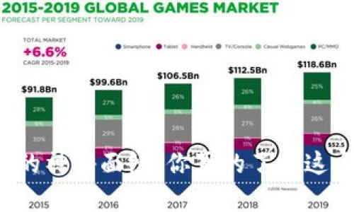 揭开TPTP的神秘面纱：你真的了解这个平台吗？