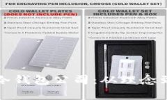 如何成功开设一家冷钱包公司：从理念到实践的