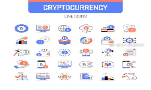 新版TP钱包交易攻略：轻松掌握数字货币交易的秘密