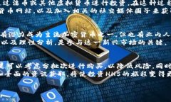 HH5虚拟币：投资新机遇还是陷阱？让我们一探究