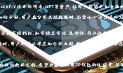 tp钱包如何查看涨幅/tp钱包