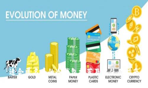 适合匿名币的冷钱包推荐及其使用指南