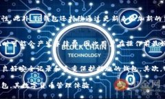   TP钱包费率详解：你需要知道的所有信息 /  gu