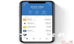 冷钱包怎么接收空投？完