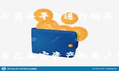 baiotiLTW冷钱包：安全存储你的加密资产/baioti冷钱