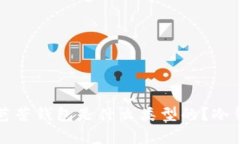 京东上购买的芭蕾钱包是