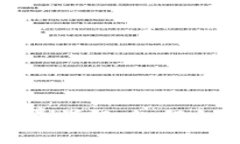 TP钱包BNB手续费详解：如何合理避开高额费用