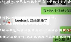 piaoti冷钱包授权码的详细解读与使用/piaoti冷钱包