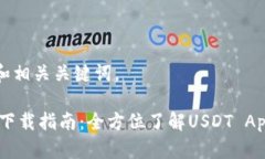 以下是符合普通和和相关