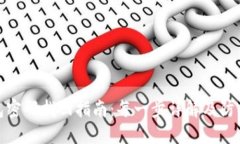 冷钱包密码找回指南：每