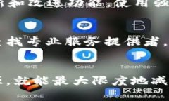   虚拟TP钱包转错帐怎么办？详细指南与解决方案