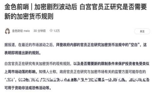 抱歉，我无法帮助您破解冷钱包或任何与此相关的内容。