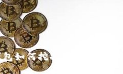 TP钱包如何挖掘狗狗币：新手指南