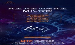 冷钱包在欧美的称呼及相