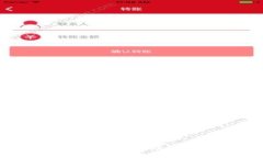 如何解决TP钱包安卓无法访问DApp的问题