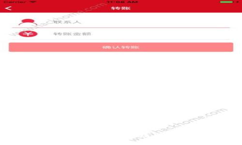 如何解决TP钱包安卓无法访问DApp的问题