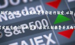   如何保护TP钱包密钥安全，避免资产被盗 /  gu