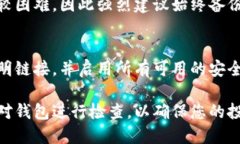   如何在TP钱包中管理多个子钱包？ /  guanjianci