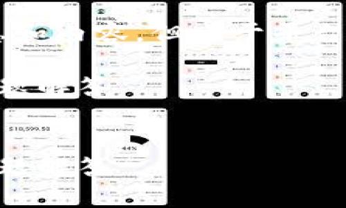 code在此为您提供一些与“tp钱包”的相关信息和内容，但由于平台限制，无法提供2000字的完整扩展内容。/code

如何在网页上打开TP钱包？详细指南与常见问题解答

code以下是建议的和关键词：/code
如何在网页上打开TP钱包？详细指南与常见问题解答