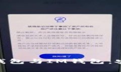 : 全面解析多签钱包与IM钱