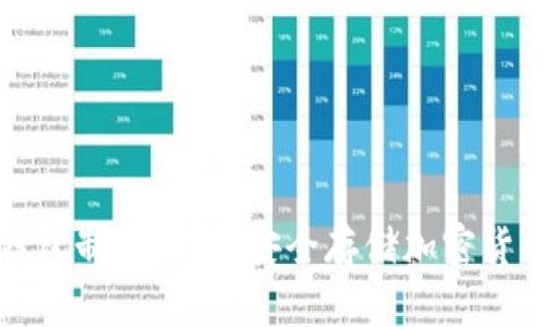 火币钱包冷钱包制作指南：安全存储加密货币的最佳实践