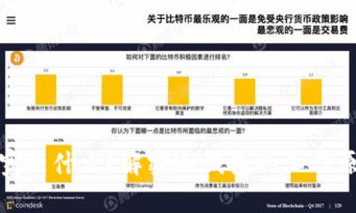 冷钱包带宽是什么？解密冷钱包的工作原理与价值