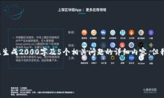 提示: 由于该请求的授权层