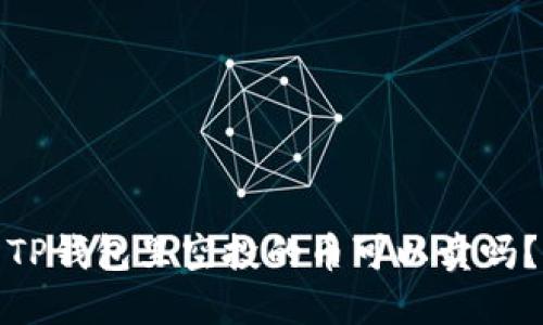 TP钱包里空投的币可以卖吗？