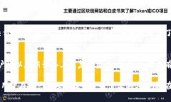 baioti冷钱包使用的芯片技