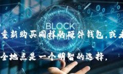 币安冷钱包在哪里关键词