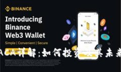 和关键词数字货币ACA详解