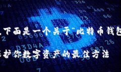 这是一个较大的请求，下