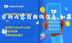 提示：您提到的主题范围