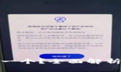 冷钱包的能量多少钱一个