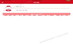 biao ti/biao ti比特币今日价