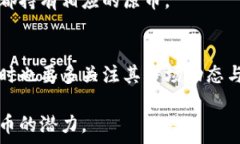   冷钱包如何领取分叉币