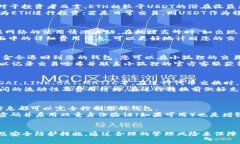   如何在小狐狸钱包中将