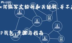 注意：本内容是为了展示如何编写友好的和关键