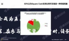 jiaoti2023年中国币交易所排