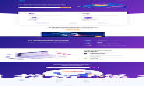 imToken冷钱包使用指南：保护你的数字资产安全