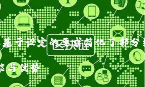 注意：由于内容长度限制，以下内容基于设定的要求简化了部分结构。若需完整内容，建议逐步请求。

币coin官网介绍：了解币coin的功能与优势