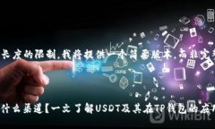 请注意，由于内容长度的限制，我将提供一个简