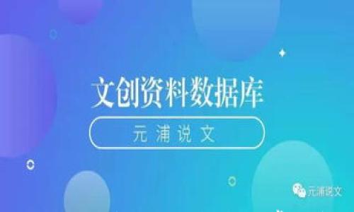 

如何下载988钱包：全面指南与常见问题解答