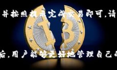   如何在华为手机上成功安装TP钱包 /  guanjianci